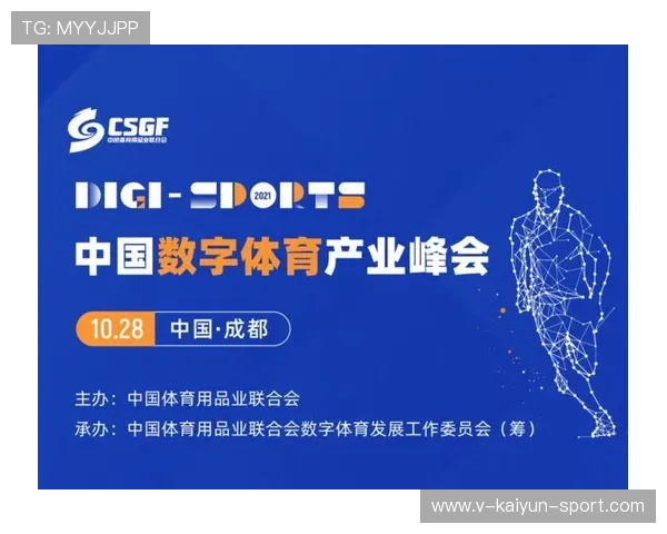推动体育数字人内容与新闻融合的传播系统，数字体育概念